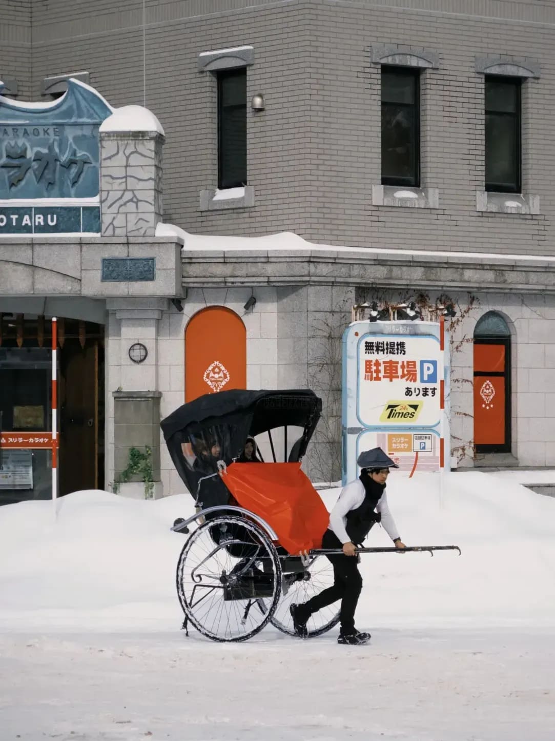 Sapporo Snow Japanese School 5